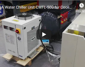 500W光纖雷射器專用冷水機應用冷卻光纖切割機