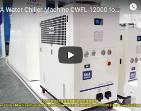 12000W光纖鐳射切割機冷水機現場應用
