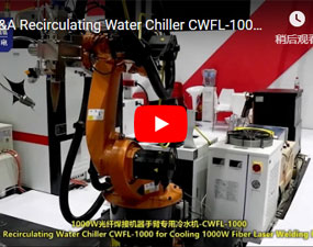 1000W光纖焊接機器手臂專用冷水機-CWFL-1000