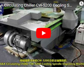 特域迴圈冷水機CW-5200冷卻主軸雕刻機