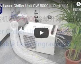 特域鐳射製冷機CW-5000冷卻升降平臺鐳射雕刻切割機