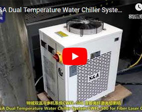 特域雙溫冷水機系統CWFL-500 冷卻光纖鐳射切割機