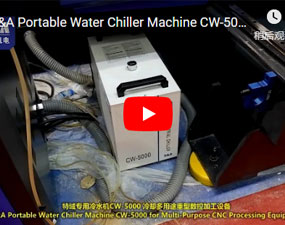 特域專用冷水機CW-5000 冷卻多用途重型數控加工設備