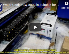 特域冷水箱CW-5000冷卻多用途數控自動換刀雕刻機