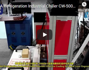 特域製冷工業冷水機CW-5000為小型鐳射雕刻機提供有效冷卻