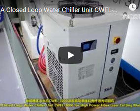 特域迴圈冷水機CWFL-3000冷卻高功率送料光纖鐳射切割機