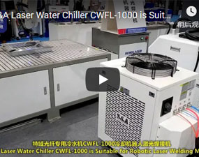 特域光纖專用冷水機CWFL-1000冷卻機器人鐳射焊接機
