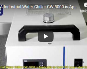 特域工业冷水机CW-5000适用于CO2激光标签切割机