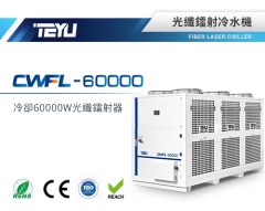CWFL-60000光纖鐳射冷水機