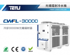 CWFL-30000光纖鐳射冷水機
