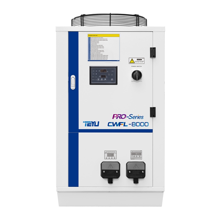 特域CWFL-8000光纖鐳射冷水機