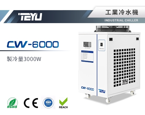 CW-6000工業冷水機 製冷量3000W