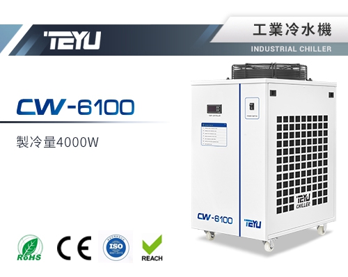 CW-6100工業冷水機 製冷量4000W