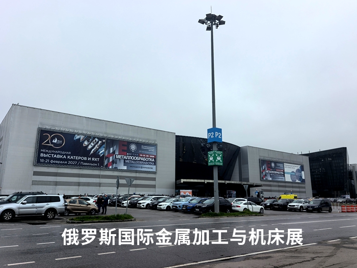 被多家展商認准:特域冷水機在俄羅斯國際金屬加工與機床展上“亮相”