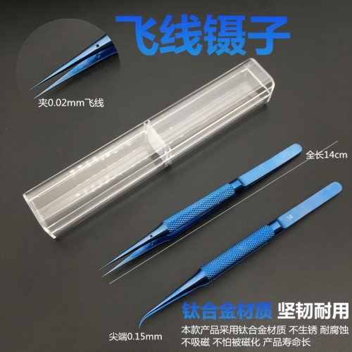 Professional Titanium Alloy Tweezers 0.15mm Edge Precise Fingerprint Fly Line Picker Tweezers Straight Bend For iPhone Repair