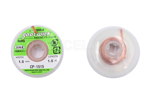 CP-1515 Goot Wick (Made in Japan)