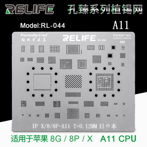 RELIFE RL-044 Precision BGA Reballing Stencils_ iPhone 8/8 Plus/X and A11 CPU
