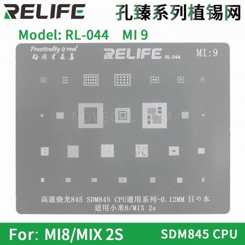 RELIFE RL-044 CPUPrecision BGA Reballing Stencils_MI9 Xiaomi CPU (Qualcomm 845/SDM845)