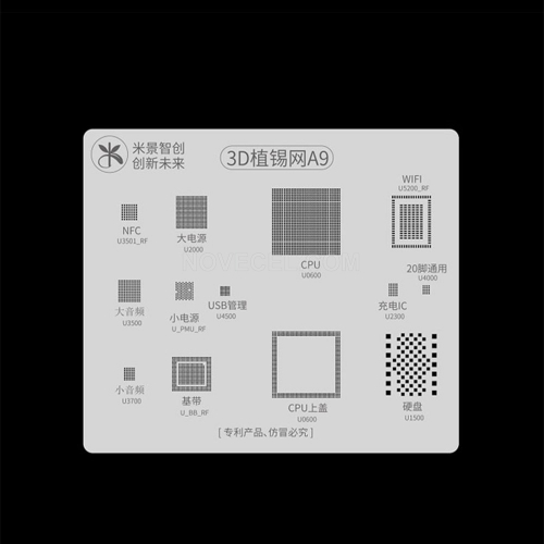 MIJING 3D Stencil for IP A9