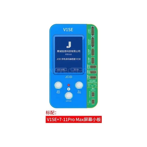 Chip Programmer JCV1SE with Display Checking Board (7-11PM)