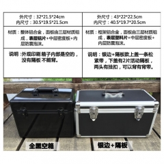 全黑铝合金手提箱 精密仪器防震铝箱 家用收纳工具箱