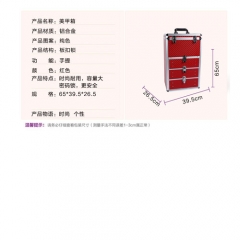 professional makeup trolley case