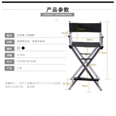 aluminum makeup artist tall folding director cosmetic chair