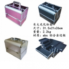 Portable Aluminum Makeup Train Case