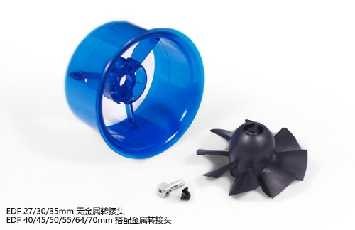 Patended Product 27mm/30mm/35mm/40mm/45mm/50mm/55mm/64mm/70mm Fan Rotor+Ducted Housing+Adapter without brushless Motor