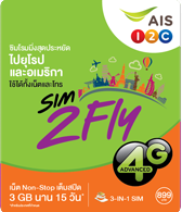 AIS - Sim2fly 15日【全球 140+國家及地區 】 (首6GB高速數據) 5G/4G/3G 無限上網數據Sim卡