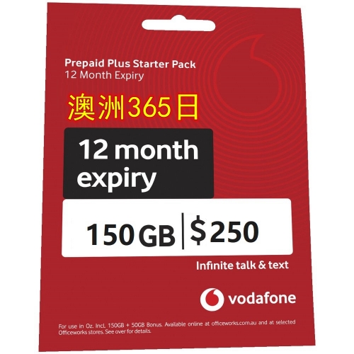 【Vodafone$250澳元套餐】澳洲365日4G 150GB上網 無限本地通話