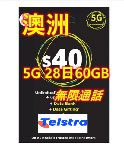 Telechoice&Telstra澳洲28日4G 30GB+30GB赠送 60GB上網+無限通話+無限致電香港及中國