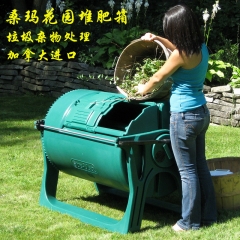 G200 Garden Composter