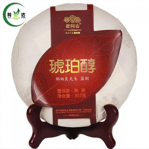 357g 2013yr High Quality Haiwan Old Comrade Hu Po Chun Ripe Puer Tea Cake Weight Loss Black Tea