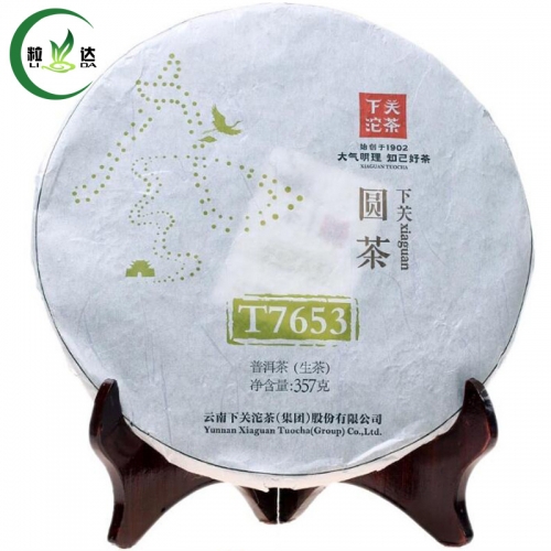 357г 2015 год Ся Гуань Цзинь Инь T7653 Сырье пирога из чая Пуэр Китайский чай Пуэр