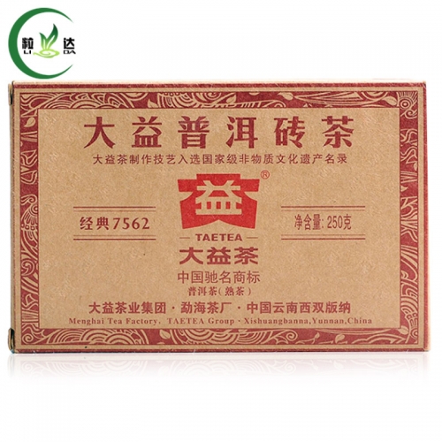 250g 2013yr Dayi 7562 Ripe Puer Tea Brick Ripe Brick Puerh Tea