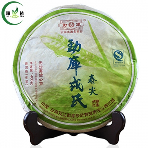 400g 2007yr Mengku Rongshi Raw Puerh Tea Green Puer Tea Cake