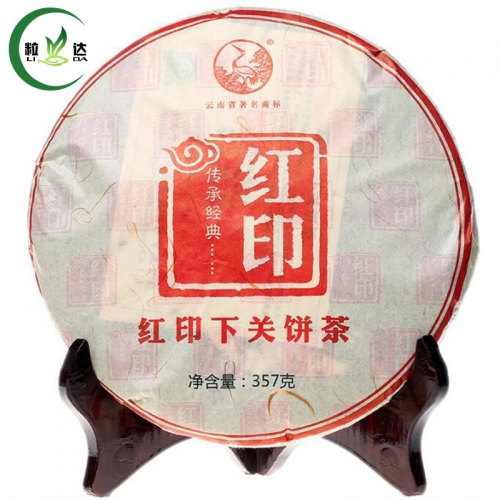 357g 2013yr Hong Yin Xia Guan Raw Puer Tea Cake Green Puerh Tea Chinese Puer Tea