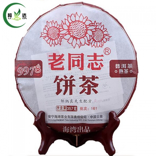 357g 2016yr Cook Puerh Tea-Lao Tong Zhi 9978 Ripe Pu erh Tea Cake- Black Puer Tea