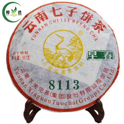 357g 2011yr Xia Guan Early Spring 8113 Raw Puer Tea Cake Sheng Bing Puerh Tea