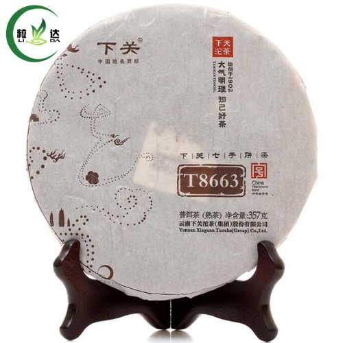 357g 2017yr Xia Guan T8663 Ripe Puer Tea Cake Chinese Puerh Tea Metal Cake