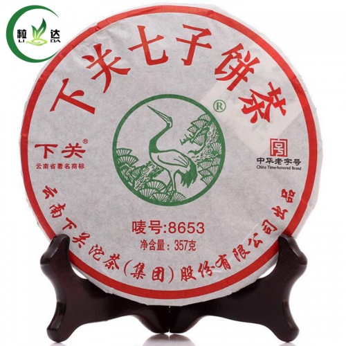 2012yr Xia Guan 8653 Raw Puer Tea Cake Chinese Puerh Tea Cake