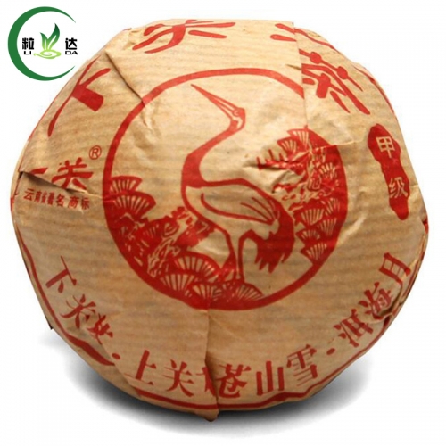 100g 2013yr Xia Guan FT Bian Zhuang Jia Ji Raw Puer Tea Green Puerh Tea Tuo Cha