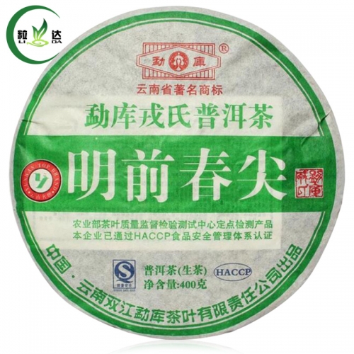 400g 2008yr Mengku Ming Qian Chun Jian Raw Puer Tea Cake Chinese Puerh Tea