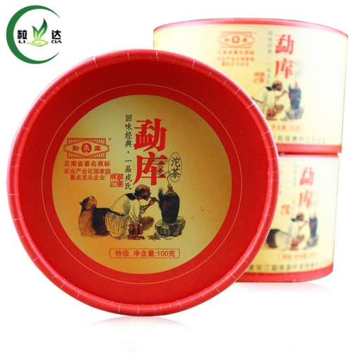 100g 2010yr Mengku Jia Ji Raw Puer Tea Green Puerh Tea Sheng Tuo With Box