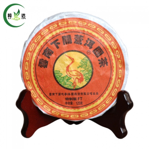 125g 2014yr Xia Guan Raw Puer Tea Cake Green Puerh Tea Sheng Tie Bing Pu-erh Tea Cake Slimming Tea