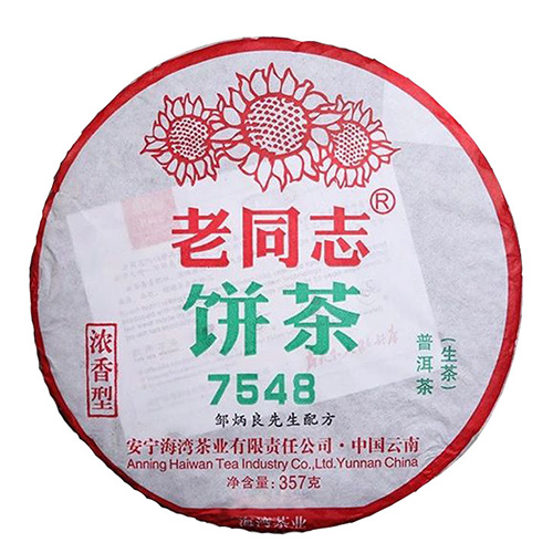 357g 2017yr-Uncook Puerh Tea- Haiwan Lao Tong Zhi 7548 Raw Puer Tea Cake Slimming Tea- Green Pu erh Tea