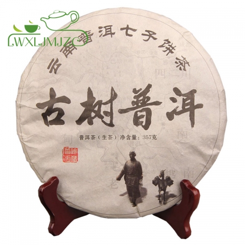 357g Raw Puer Tea Cake Green Puerh Tea  Sheng Bing Puerh Tea Cake Slimming Tea