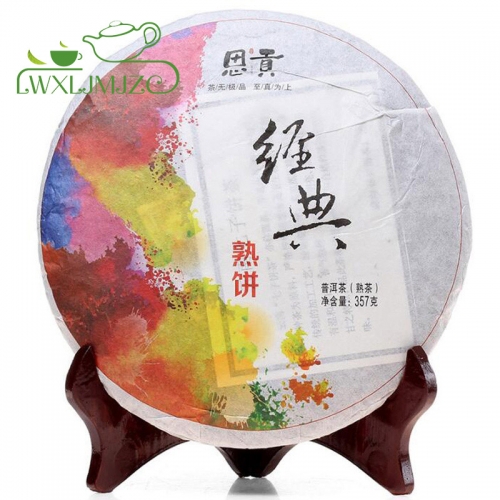 357g 2014yr Jing Dian Ripe Puer Tea Cake C Shu Puerh Tea Aged Pu-erh Tea