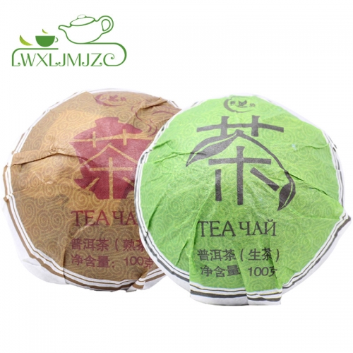 100g Lida Tuo Cha Ripe Puer Tea +100g Raw Puerh Tea Assort